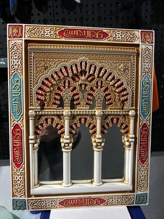 Cuadro Decorativo Estilo Andalusí