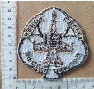 Parche militar bordado Ala 12 Ejército del Aire