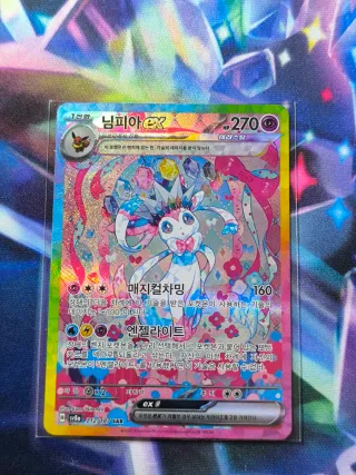 Carta Pokémon Sylveon EX 212/187 SAR coreano