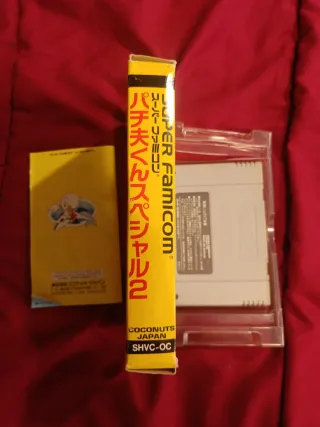 Pachinko Land Special 2  Super Famicom