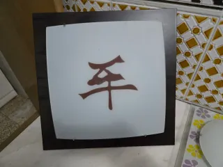 Lámpara de techo verde y dorada.