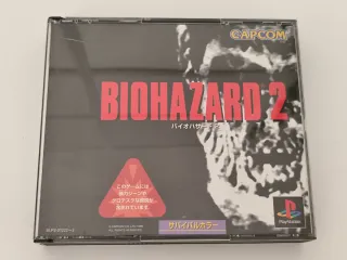 Biohazard 2 PlayStation (PS1) Capcom Survival Horr