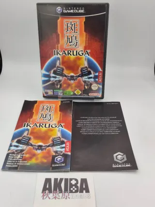 Ikaruga GameCube PAL ES