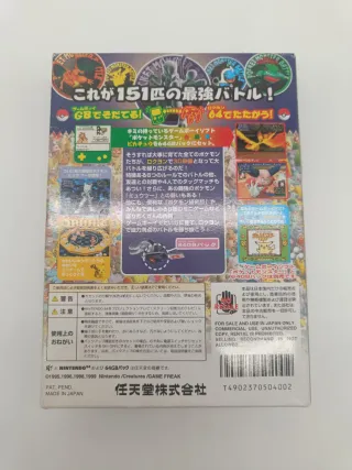 Pokémon Stadium 2 N64 JP