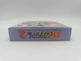 Pokémon Stadium 2 N64 JP