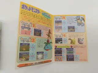 Pokémon Stadium 2 N64 JP