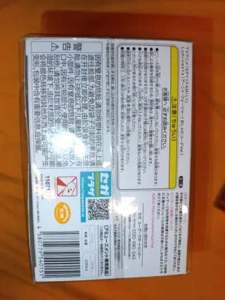 Figura Anya Forger Spy Family Sega Luminasta