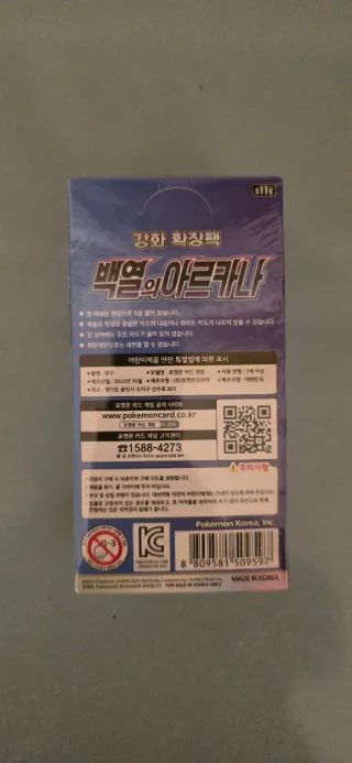 Pokémon Booster Box Incandescent Arcana (s11a)- KR