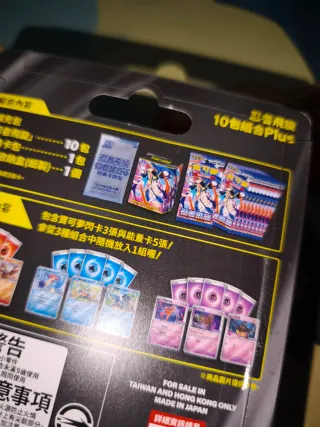 Pokemon Card Game - Caja Nueva Colección