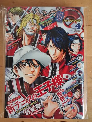 Jump SQ 1–5 (anno 2022) condizioni ottime+inserti