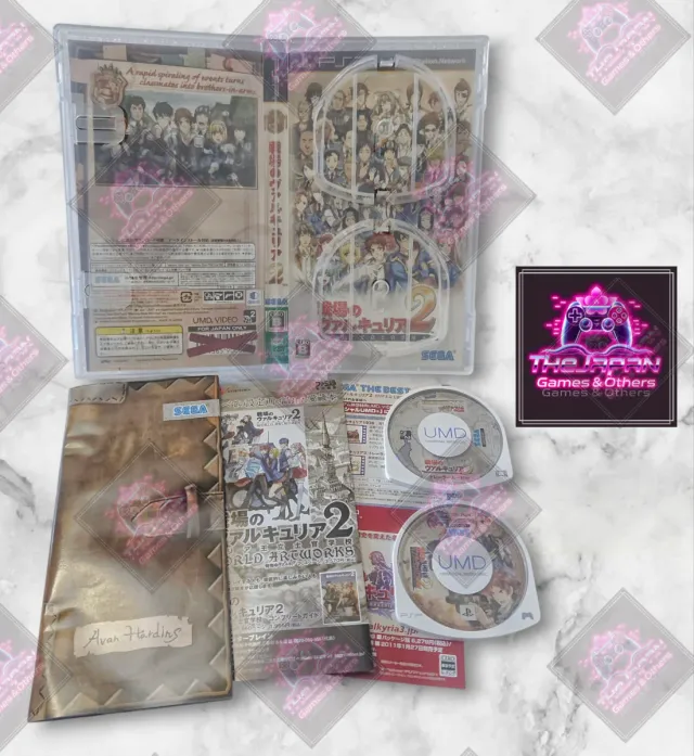VALKYRIA CHRONICLES II (SEGA THE BEST) PSP (JAP)