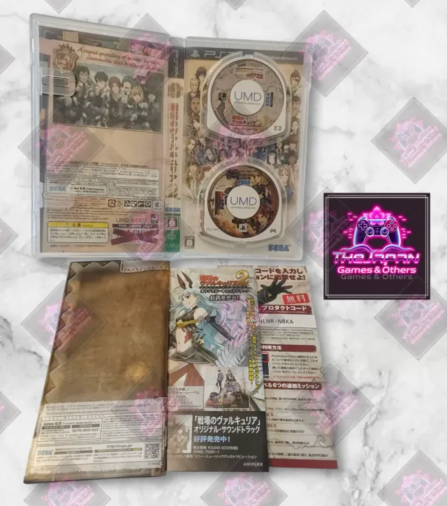 VALKYRIA CHRONICLES II (SEGA THE BEST) PSP (JAP)