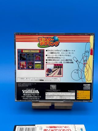 The Star Bowling Sega Saturn