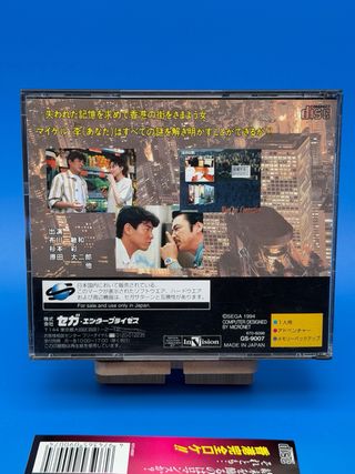 Wanchai Connection Sega Saturn