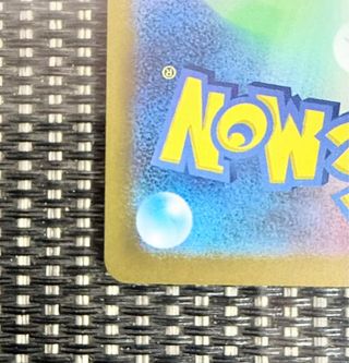Cartas Pokémon Crobat AR 091/083 M4 TCG 🇯🇵