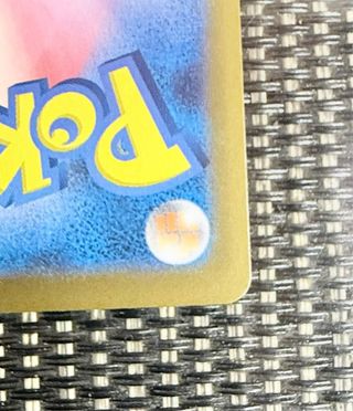 Cartas Pokémon Crobat AR 091/083 M4 TCG 🇯🇵
