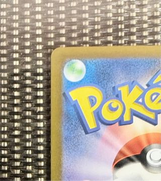 Cartas Pokémon Crobat AR 091/083 M4 TCG 🇯🇵