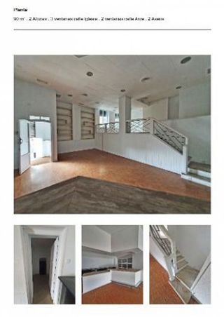 Local comercial en venta en Centro en Ferrol