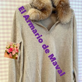 Jersey Casilda Jimena Talla Única Beige