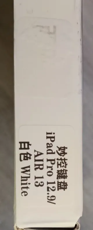 Custodia con tastiera per iPad Pro 12.9 / Air 13