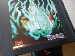 Poster Urotsukidoji III