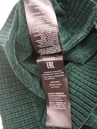 Maglioncino ciniglia Suns verde