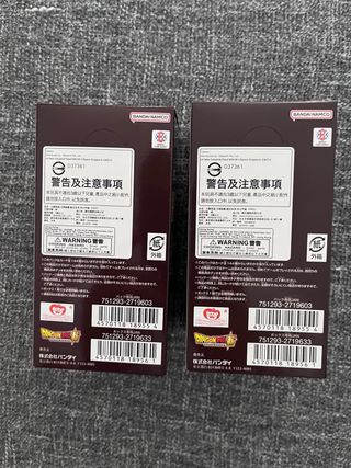 2 Cajas Dragon Ball Card Game FB02 Japonés