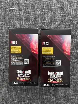 2 Cajas Dragon Ball Card Game FB02 Japonés