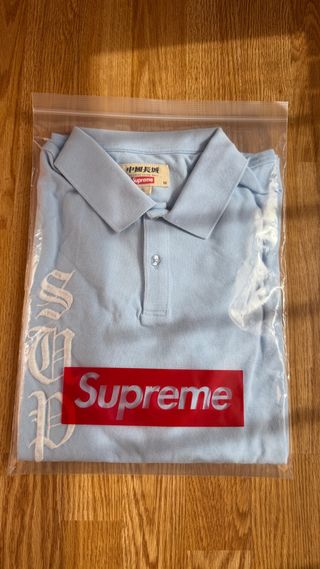 Supreme The Great China Wall Dragon Polo Blue de segunda mano por