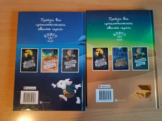 2x libros en ruso Побег из тюрьмы / Мумия и тайны