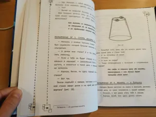 2x libros en ruso Побег из тюрьмы / Мумия и тайны