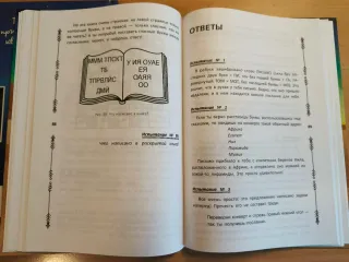 2x libros en ruso Побег из тюрьмы / Мумия и тайны