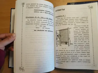 2x libros en ruso Побег из тюрьмы / Мумия и тайны