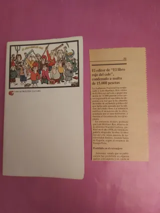 El Libro rojo del cole (Serie Pedagogía)