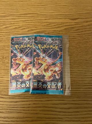 Sobres Pokemon Ruler of black flames Japones