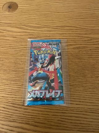 Sobre pokemon Mega Brave japones