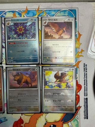Cartas Pokémon Colección Variada
