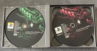 The Legend of Dragoon PS1
