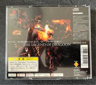 The Legend of Dragoon PS1