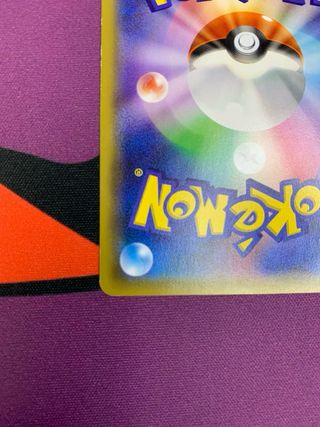 Primal Groudon EX MMBP 017 Pokémon