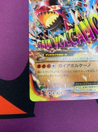 Primal Groudon EX MMBP 017 Pokémon