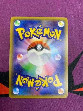 Primal Groudon EX MMBP 017 Pokémon