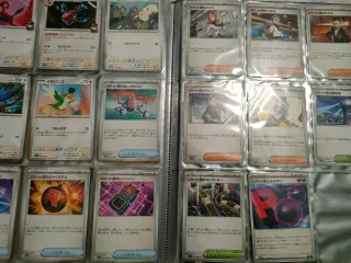 Pokémon collezione Glory of team Rocket completa