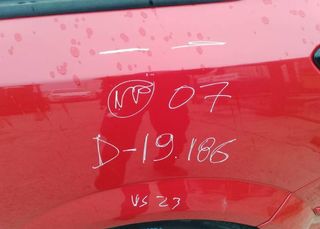 Llanta opel 5328367 r17 astra gtc cosmo