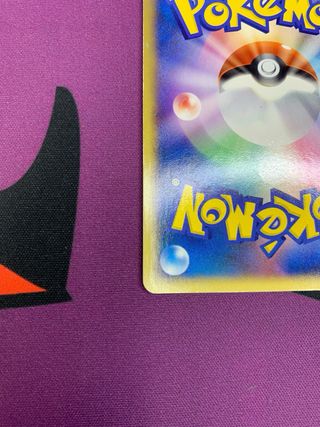 Typhlosion ex ADV2 013 original de Pokémon.