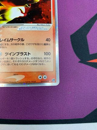 Typhlosion ex ADV2 013 original de Pokémon.