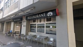 Local comercial en venta en Llevant en Reus