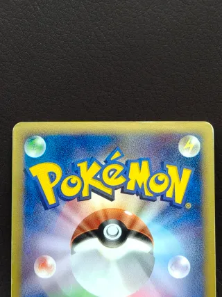 Duskull Stormfront JAP Usada