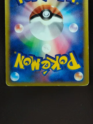 Duskull Stormfront JAP Usada