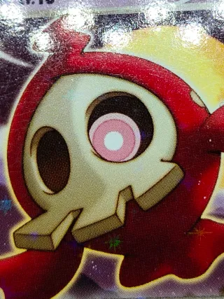 Duskull Stormfront JAP Usada